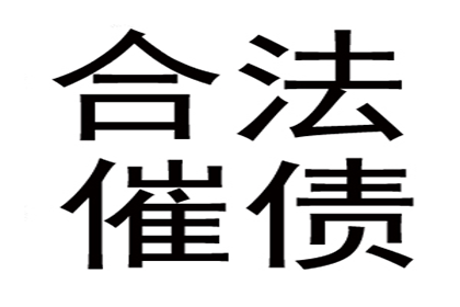 代位追偿成功几率如何？